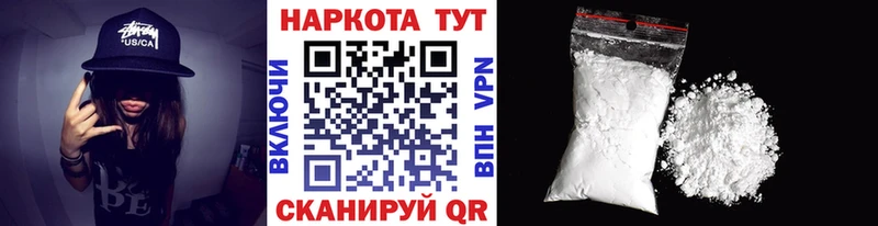 Где продают наркотики Малгобек Бошки Шишки МЕФ Метадон ГАШИШ КОКАИН