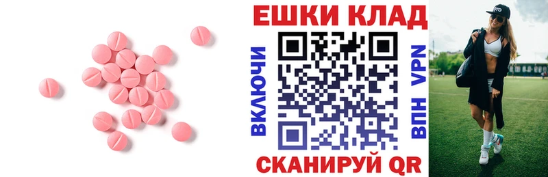 где купить наркоту Малгобек Экстази Cube
