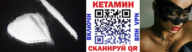 даркнет сайт  маркетплейс телеграм  Кетамин ketamine  Малгобек 
