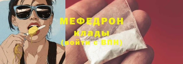 амф Балахна