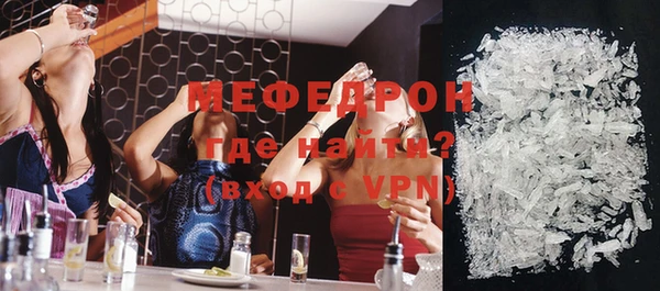 амф Балахна
