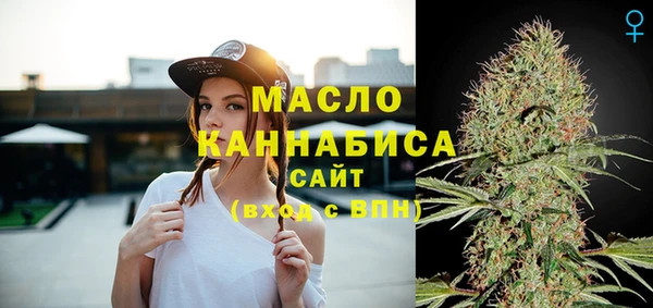 амф Балахна