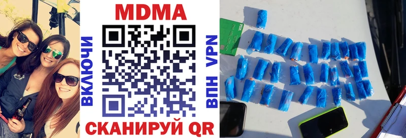где продают наркотики  kraken вход  MDMA VHQ  Малгобек 
