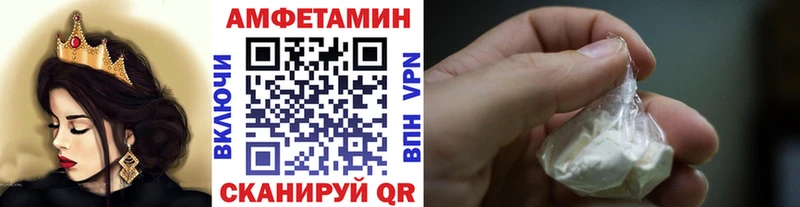 что такое   сайты даркнета как зайти  Метамфетамин Methamphetamine  Малгобек  ссылка на мегу  