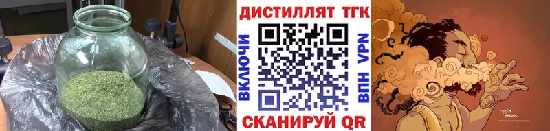 Дистиллят ТГК вейп  Малгобек 